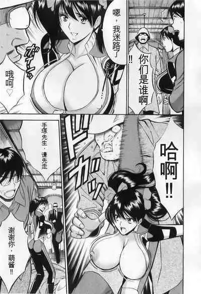 The Madam Is A Net Idol