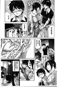 [MG Joe] Mama no Ana - Mama Hole [Chinese]