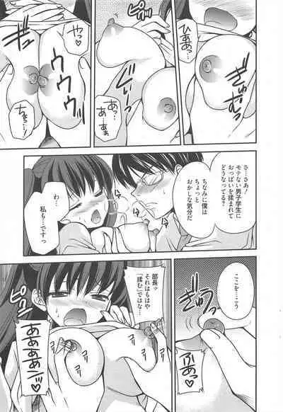 Manga Bangaichi 2011-09