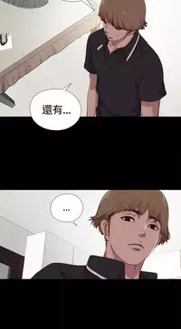 Marionette 傀儡玛莉 ch.1-4 [Chinese]
