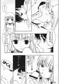 (C65) [Kiss Cube (Serikawa Kazumi)] Momoiro Yougi (Various)