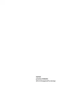 (C87) [ANAPOM (Anapon)] Ofuro ni Hairete moraenai Isuzu-chan no Hon (Amagi Brilliant Park) [Chinese] [脸肿汉化组]