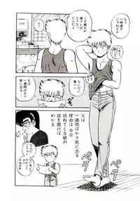 [Shinkuukan] Sisters Panic