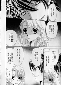 [Higuchi Aya] Kaikan Onna no Karada ni Natta Ore