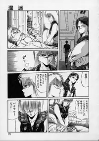 [Tennouji Kitsune] Rape + 2πr Vol 4