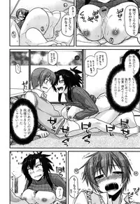 [Miyashiro Sousuke] Ayakashi Oppai! -hatsujou souran emaki-