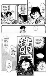 [Aro Hiroshi] Futaba-kun Change Vol.5 [English]