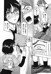 COMIC MUJIN 2007-05
