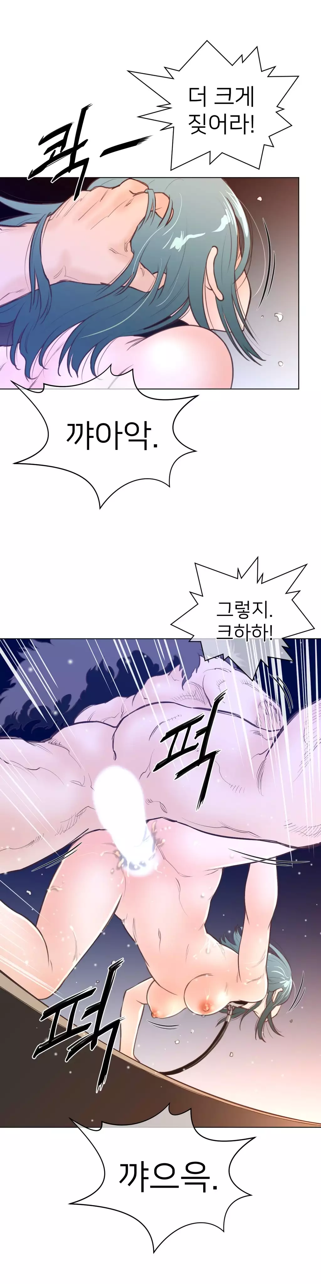 Perfect Half Ch.1-43