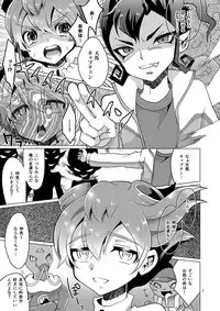 [Apollon+ (Miyamu)] Gochuumon wa Tenma desu ka? (Inazuma Eleven GO) [Digital]