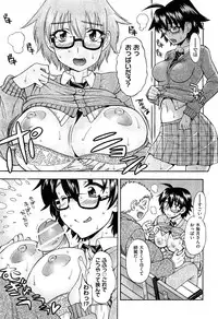 COMIC AUN 2013-07