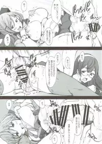 (C89) [Kohakutei (Sakai Hamachi)] AOM (Kantai Collection -KanColle-)