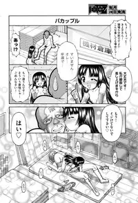 COMIC AUN 2016-05