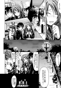 [Makinosaka Shinichi] Pure Girl [Decensored]