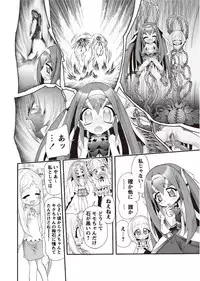 Karyou Gakuen Shotoubu 2011-1