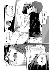 COMIC PLUM DX 07 [Digital]