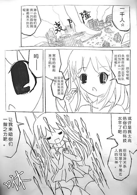 Zsd Project I The Interesting