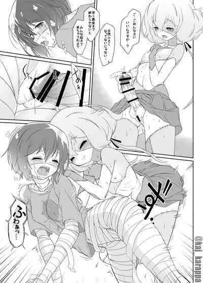 [Karappa (Karappa)] PATCH & BANDAGE 0.5 (Zombie Land Saga) [Digital]