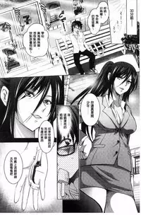 [Arino Hiroshi] Hadaka no Panorama [Chinese]