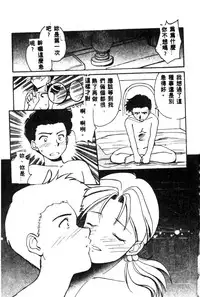 [Anthology] Shitsurakuen - Paradise Lost 2 (Neon Genesis Evangelion) [Chinese]