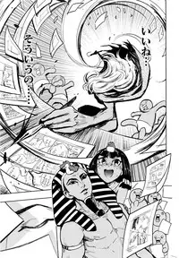 COMIC Kairakuten BEAST 2016-11