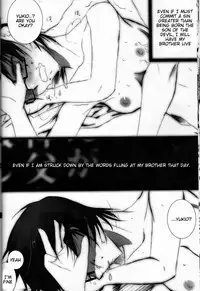 (C83) [Gensyokuhakoniwa (Kintoki)] Exodus1 (Ao no Exorcist) [English] [Tigoris Translates, Fated Circle]