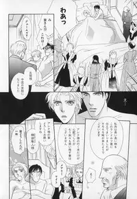 [Anthology] b-BOY Phoenix Vol.1 Zecchou Tokushuugou