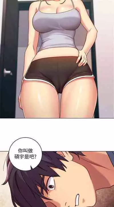【周二连载】继母的朋友们（作者：Red-A&頸枕） 第1~42话