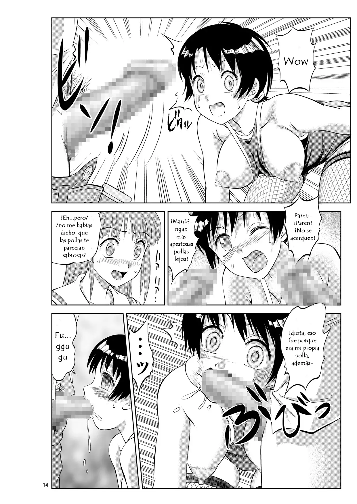 Irekae Mura Diary Sono 4