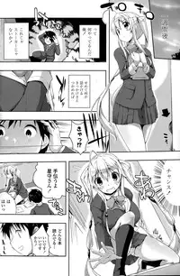 COMIC Penguin Club Sanzokuban 2015-07