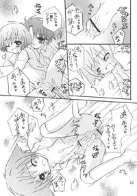 (C71) [Ojiiya (Mirei)] Yuuyake DoReMi