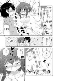 [Funanori House (Suihei Kiki)] Mika's Harassment Doujinshi Omnibus 1 (Mika ni Harassment) [Digital]