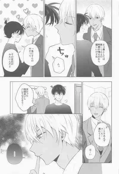 Kore ni wa Wake ga Arimashite!!