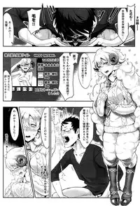 COMIC Anthurium 003 2013-07