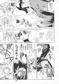 [Muramasa Mikado] Pony Tale -The Tales of Ponita-