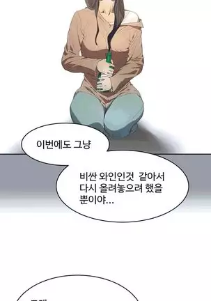 性教育 1-48.5 中文翻译（完結）