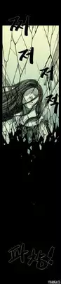 [Rigeng] House of Dolls Ch.0-10 (English) (YoManga) (Ongoing)