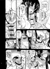 [Matsumoto Drill Kenkyuujo (Naganoon, Kazumi Yoshiyuki)] Oshiri no Ookii Akagi-san ni Oishiku Itadakaremashita (Kantai Collection -KanColle-) [Digital]