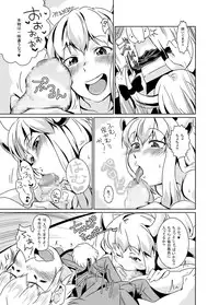 (Reitaisai 11) [Chimuya (Akihiro)] Bitch-ing Bunbunmaru -Kei- (Touhou Project)
