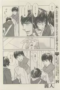 麗人 2015-05