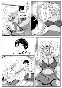 [AKYS Honpo] Kuro Gal Shojo Bitch no Hajimete no Sex