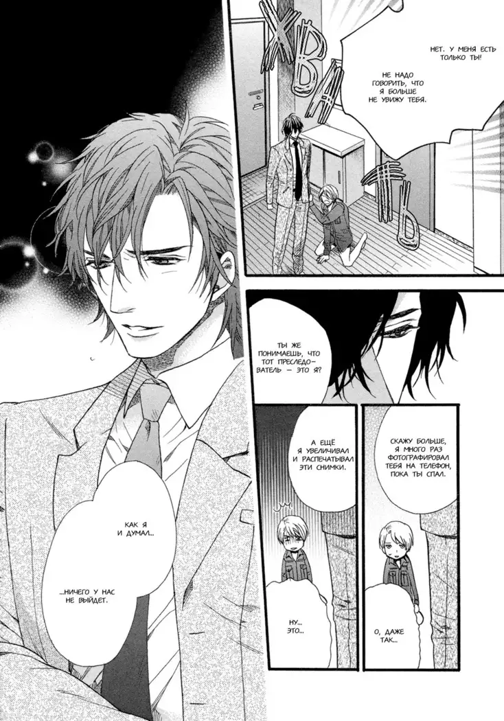 Asanaga Fugetsu Shodouka desu