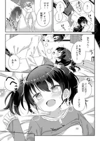 COMIC LO 2018-06 [Digital]