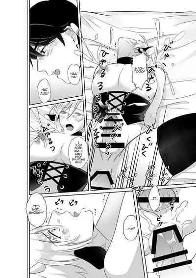 Nyuugyuu Oyako Tokunou Milk wa Papa no Aji