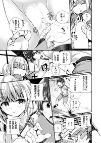 COMIC X-EROS #57 [Digital]