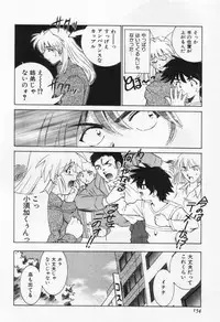 [Sada Ko-ji] Break Virgin