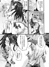 Comic Magnum Vol.20 [Digital]