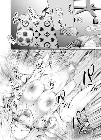 [deko ga areba boko ga aru.] Yankee Kareshi no Onna o Ore no Chinpo de Wakaraseru.