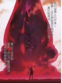 [TYPE-MOON (Takeuchi Takashi)] Fate/stay nigh FAKE Avalon(fate/stay night)t(chinese)