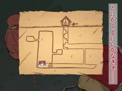 [Pomesame Teishokuya (Yansu)] Kusuguri Dungeon Mahoutsukai no Ojou-sama Hen (Dragon Quest VIII)